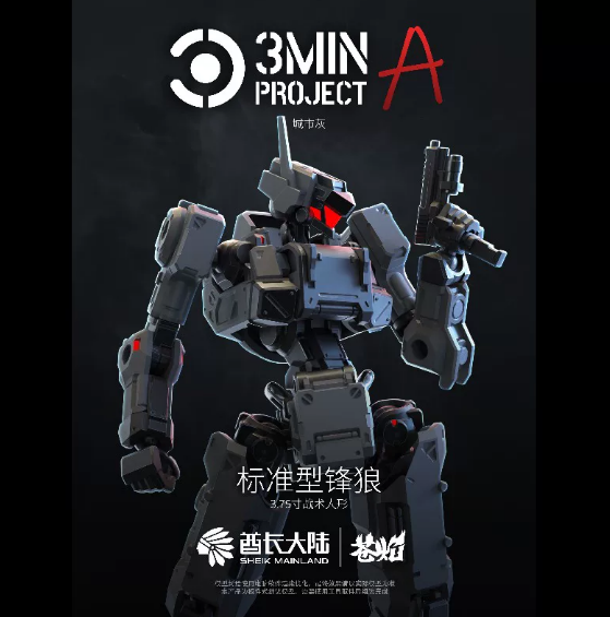 Sheik Mainland Fenwolf 3MIN Project Assembly Model Kit